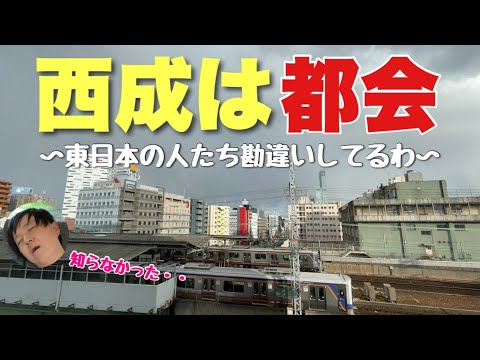 東京の人が勝手に「寂れたドヤ街」だと思ってる大阪の西成がイメージと全くちがう件！！ウソだろ・・？？