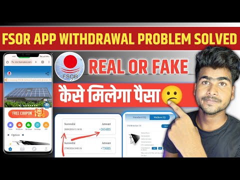 Fsor App Withdrawal | Fsor Solar App Honest Review | Fsor App New Update | Fsor App Real Or Fake