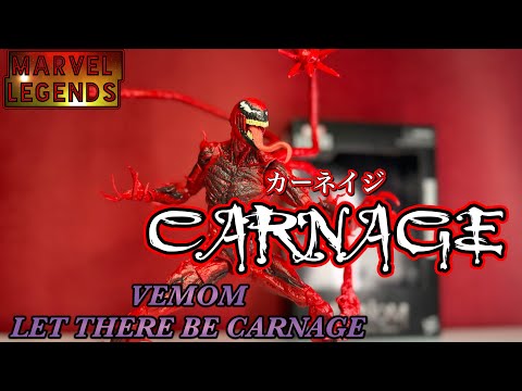 デカい！遊びがいある！そしてカッコイイ【マーベルレジェンド　ヴェノム  レット•ゼア•ビー•カーネイジ　MARVEL LEGENDS VEMOM LET THERE BE CARNAGE review