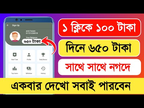 Self Income! New free online income apps 2023 | unlimited online income for students 2023