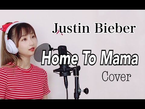 Home To Mama Justin Bieber cover by Akina 秋奈 カバー