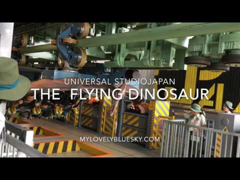 The Flying Dinosaur @ Universal Studio Japan