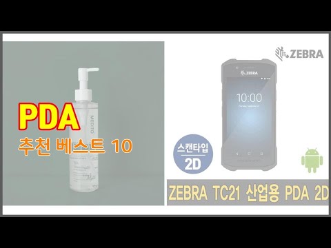 PDA 추천 스마트 쇼핑 10 가격, 상품평, 구매량을 고려한 선택