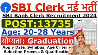 SBI Bank Recruitment 2024 | SBI Clerk Notification 2024 | Age, Syllabus & Selection Process Details