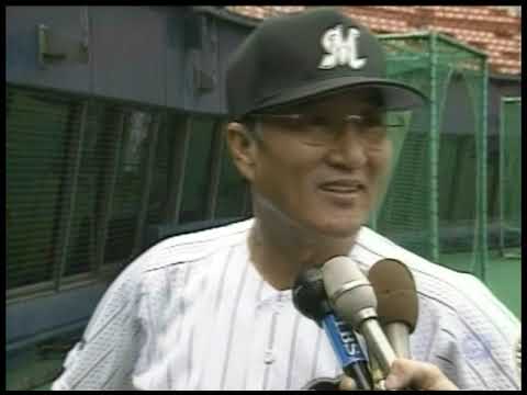 【 千葉ロッテ プロ野球新記録18連敗 】1999/01/09