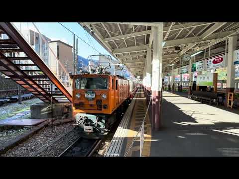 【猫又行の黒部峡谷鉄道】宇奈月駅発車