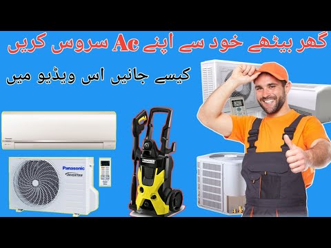 How to service ac dc inverter at Home SMELL FREE AC 2024 #ayyanshabbir #splitac #serviceac