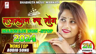 Rajasthani letest songs | marwadi new songs | NON -STOP SONGS | #song