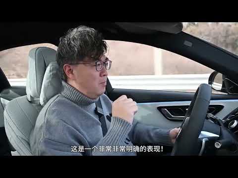 堃哥说好车：阅车超过“E”千辆的我 为何就对Ta“E”见钟情