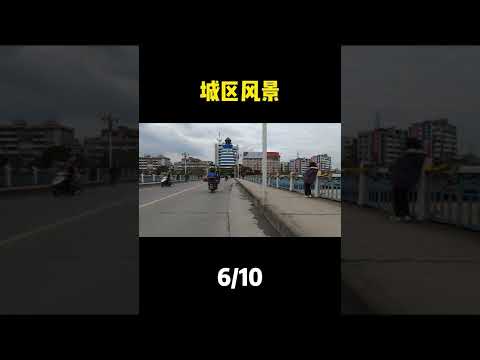 全国骑行体验评分-罗田 #湖北 #黄冈