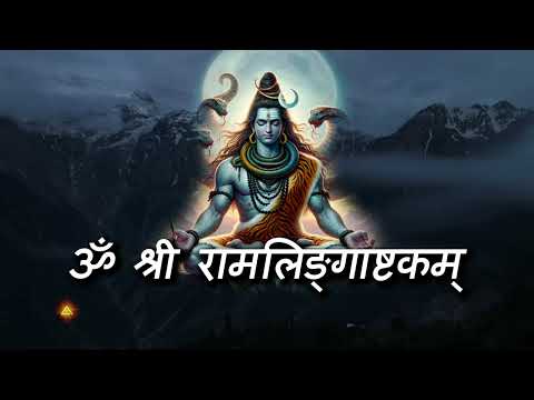 Om-Shree-Ramalingastakam-#shiva #copyrightfreemusic #freemusic