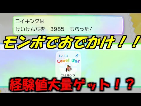 【ピカブイ】コイキングはじめてのおでかけ。/ポケットモンスター Let's Go! ピカチュウ実況プレイ#6【ポケモン】