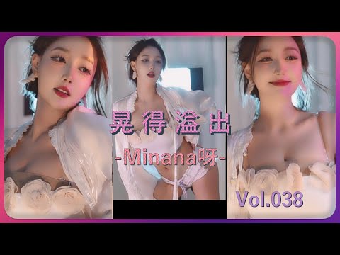 【Minana呀】圆又晃的大馒头 0:48小露一番  | 斗鱼直播热舞大摆锤