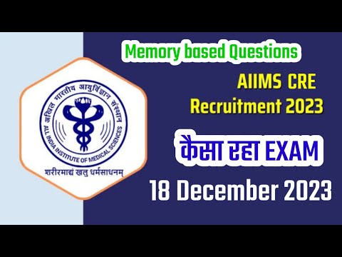 AIIMS Pharmacist Vacancy ll AIIMS Pharmacist Exam Paper ll AIIMS CRE 2023 ll AIIMS Exam