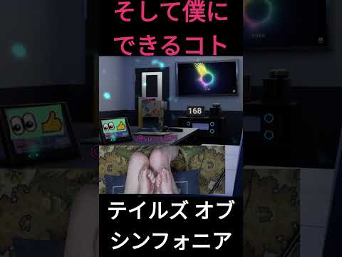 【#歌枠練習枠 |ポップス】そして僕にできるコト/テイルズ オブ シンフォニア【ユウ】#歌枠 #カラオケ #SingingStream #KARAOKE #Singer