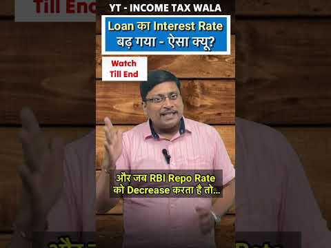 Why Bank Increase Rate of Interest | Repo Rate |