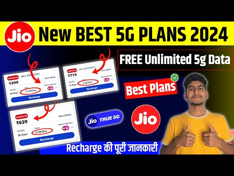 Jio 4G or 5G Ke New Plans | Jio Unlimited 5G Data New Plan | Jio Free 5G Data Offer Jio Plan Price