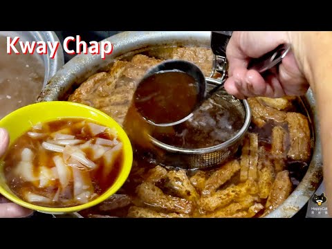 A Bowl of Comfort: Discover one of Singapore Kway Chap Legacy | MacPherson Hai Sing Kway Chap