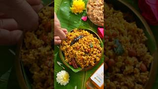 Temple Style Prasadam Pulihora | Navaratri Special Prasadam