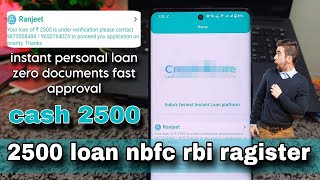 cash 2500 instant personal loan nbfc rbi ragister mobile loan app digital online loan application