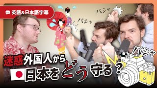 日本を襲う観光客ラッシュ！あちこちで起こる迷惑行為にブチギレ ｜英語のネイティブ同士の会話