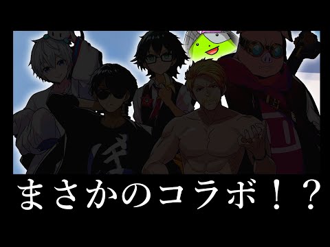 まさかのコラボ！？登録者150万に越えの大人気ユーチューバーとコラボしました。【フォートナイト/ゆっくり実況/茶番】