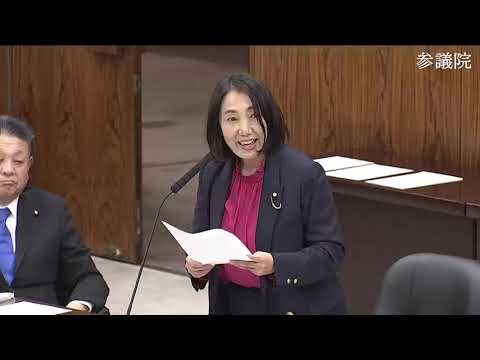 大椿ゆうこ　参議院・消費者問題に関する特別委員会　2023年11月17日