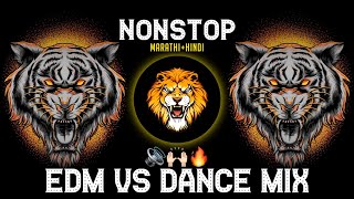 EDM VS DANCE MIX | MARATHI HINDI DJ REMIX SONG | NONSTOP DJ SONG | NEW REMIX SONG