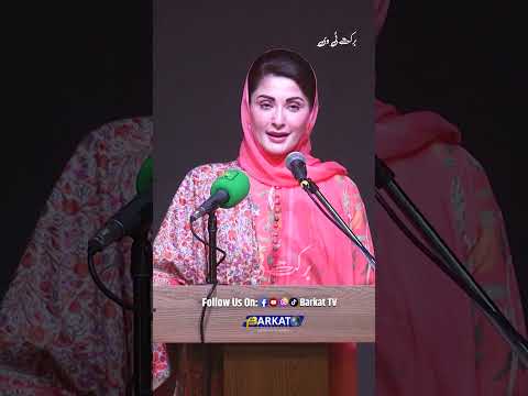 CM Punjab Maryam Nawaz Sharif Christmas Greeting at Barkat TV With Pastor Salik John Barkat.