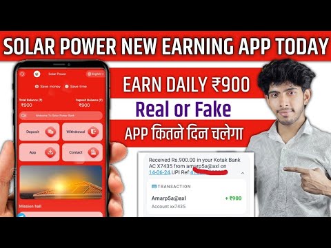 Solar power online earning app today | a par power earning app | solar power app real or fake