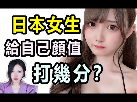 日本女生外貌焦慮多嚴重？竟三年不讓男友看素顏….