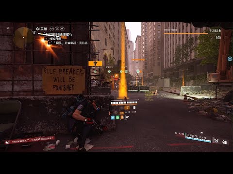 全境封鎖2-這次的獵捕果然很耐人尋味，好想快點看續集🤔-Tom Clancy's The Division 2