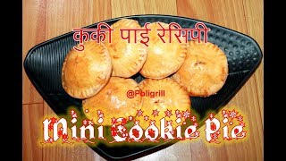 Celebrate New Year with MINI COOKIE PIE | कुकी पाई रेसिपी | New Year special Cookies