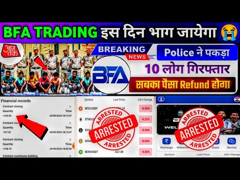 Bfa Trading App : Bfa Trading App Withdrawal Problem : Bfa Trading withdrawal : bfa Trading update :