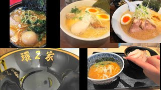 ラーメン好きな奴　熱反ガラス好きな奴　ドライブ好きな奴ちょっと集合　ラーショまでドライブトークするわ