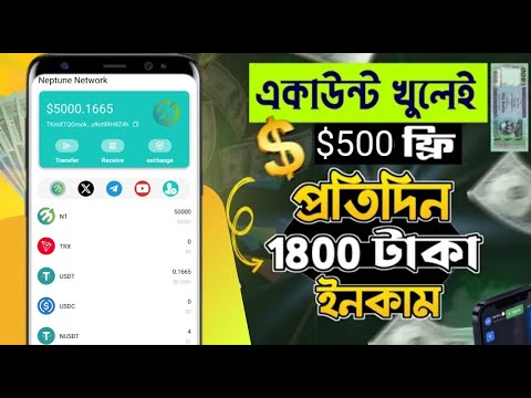 500$ Instant Payment Withdraw | টাকা ইনকাম করার সহজ উপায় |NO Investment | Free Earning App 2023 🔥🔥