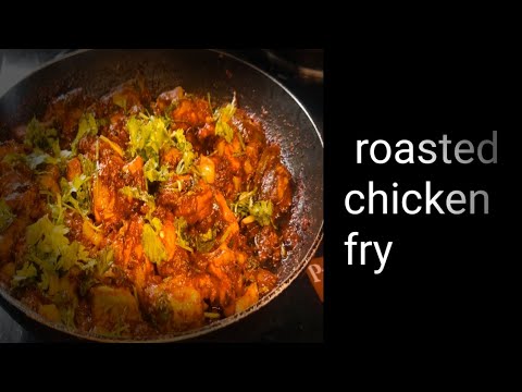 roasted 🍠 chicken fry#recipe #subscribe @laasyamudupu2104