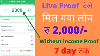 EMI parsanoal !! Live proof !! without income proof parsanoal loan !! instant parsnoal loan 2022 !!