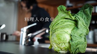 【春キャベツ丸ごと1玉消費】一人暮らしにもおすすめの料理2品｜シェフの作り置き