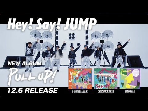 Hey! Say! JUMP 10th Album「PULL UP!」[TV-SPOT]