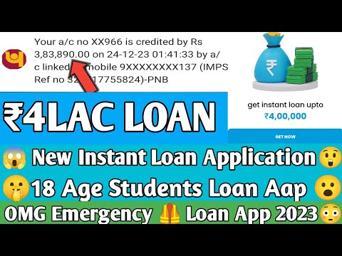 😲Best Loan App 2023🤫 | New Loan App | Instant Loan App🫡