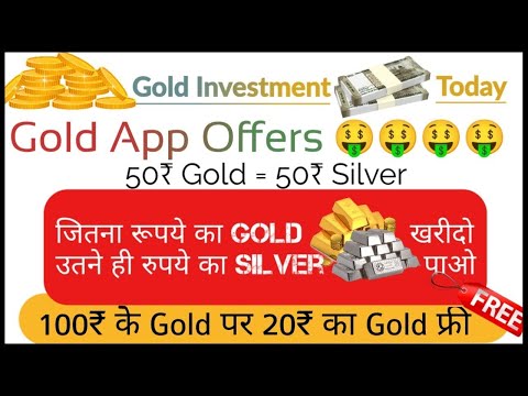 Gold Investment Today | New Earning App | Gold App Refer And Earn Today