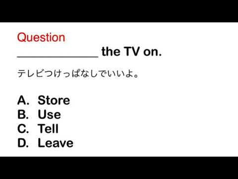 2343. 接客、おもてなし、ビジネス、日常英語、和訳、日本語、文法問題、TOEIC Part 5