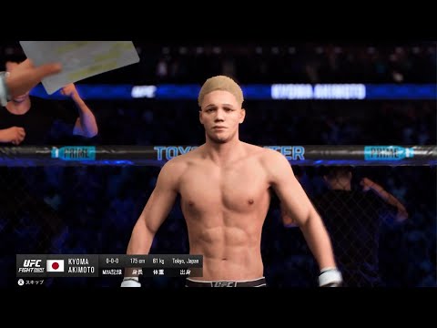 EA SPORTS UFC 5_ジョン ドッドソンvs.秋元強真 John Dodson vs. Kyoma Akimoto