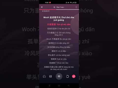 Truy nguyệt - Hồ Ngạn Bân || 追月 [胡彦斌] Karaoke Pinyin