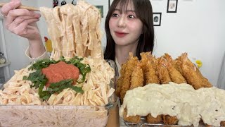 【大食い】大好きな明太子クリームパスタとタルタルソースたっぷりのエビフライならいくらでも食べられる説🍤🧡