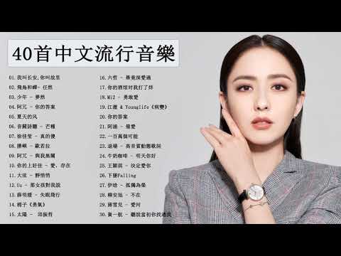 2021單曲排行週榜 - 抖音神曲2021- 2021最新歌曲 - Chinese song - 2021最新