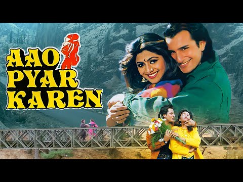 Aao Pyar Karen - फुल मूवी | रोमेंटिक ब्लॉकबस्टर मूवी | सैफ अली खान, शिल्पा शेट्टी | सुपरहिट फ्लिम