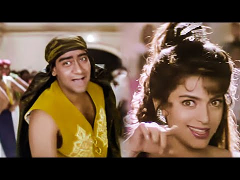 Lal Lal Hoton Pe Gori Kiska Naam Hai | Ajay Devgn, Juhi Chawla | Kumar Sanu, Alka Yagnik | Naajayaz