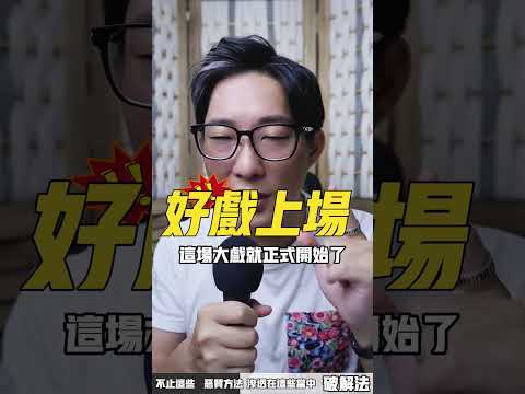 主管就用這招來毀掉你 #職場